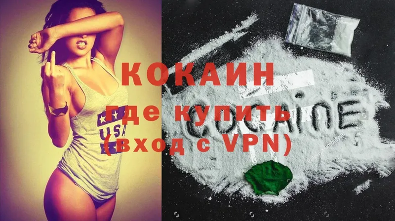 COCAIN 98%  Ноябрьск 