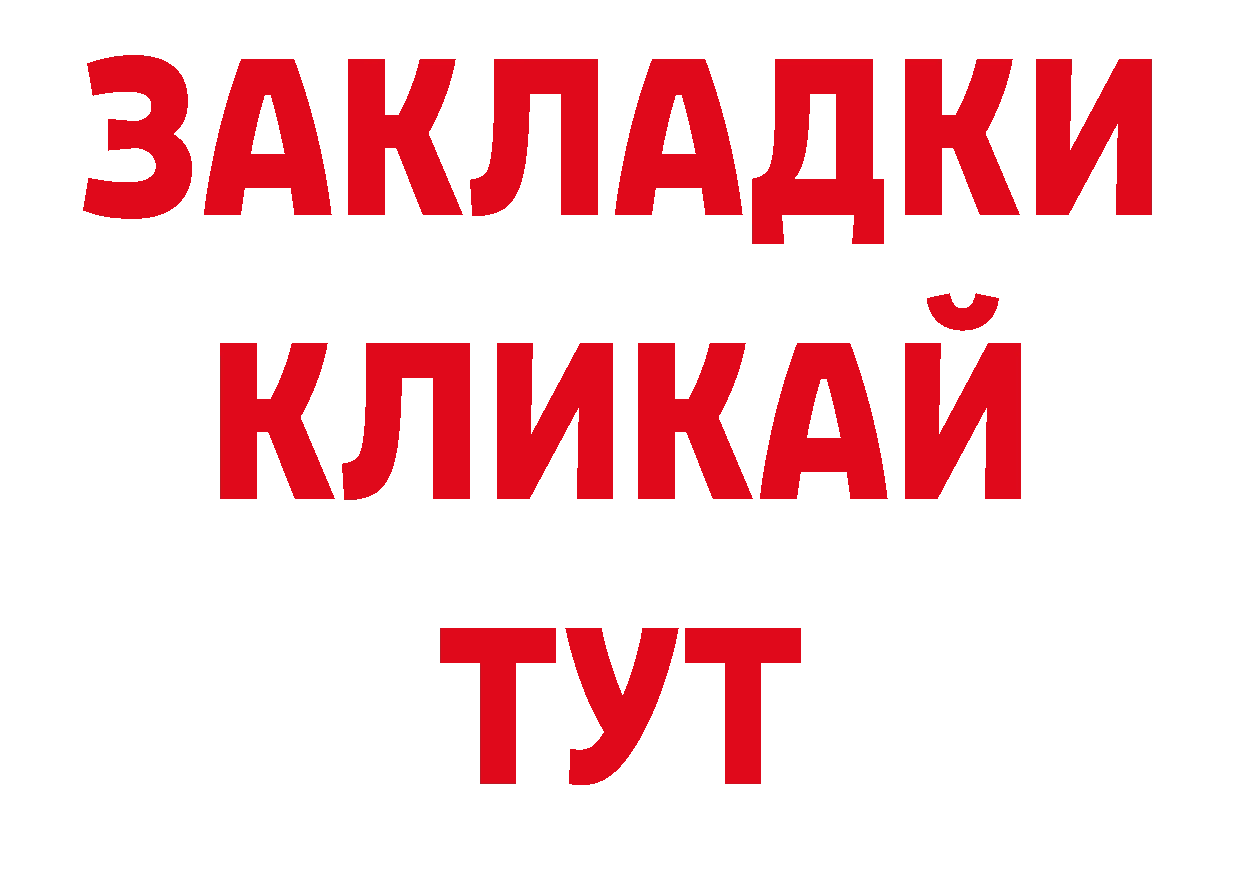 МЯУ-МЯУ 4 MMC вход нарко площадка ОМГ ОМГ Ноябрьск